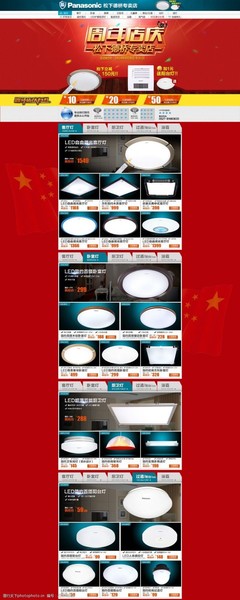 灯具与纺织品设计 精选模板与图片素材下载指南