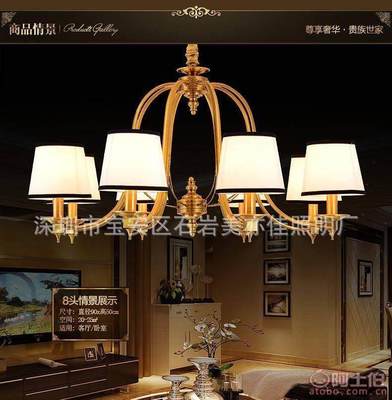 美亦佳照明 全铜欧式吊灯，点亮复古家居艺术